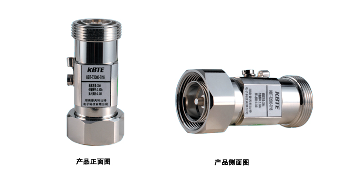 開關(guān)型同軸天饋電涌保護器